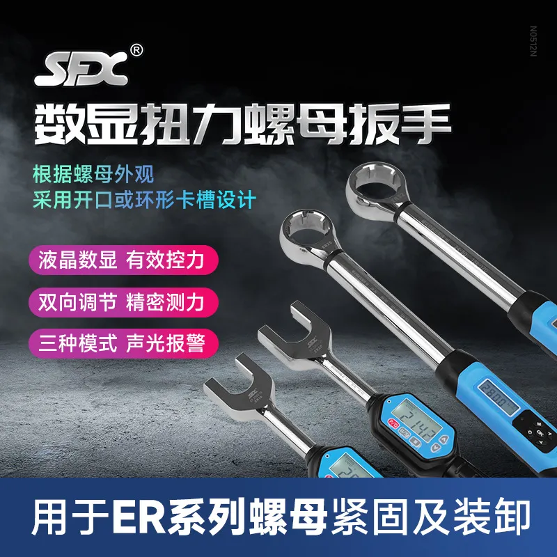 2026 HOT Digital torque nut wr - Torque Wrench ulasan dan harga