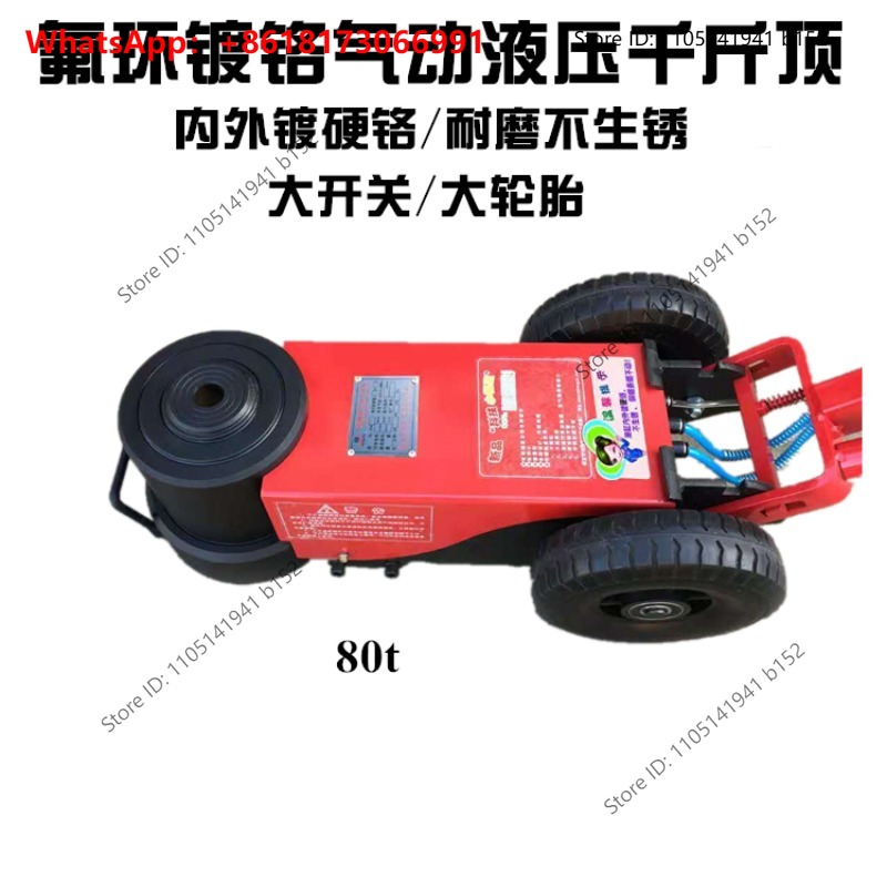 Pneumatic horizontal jack Flow - Car Jack ulasan dan harga